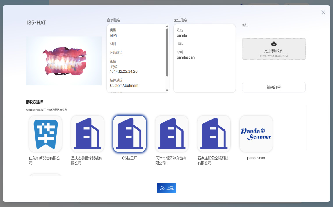 1781159458130562.png 图片111.png