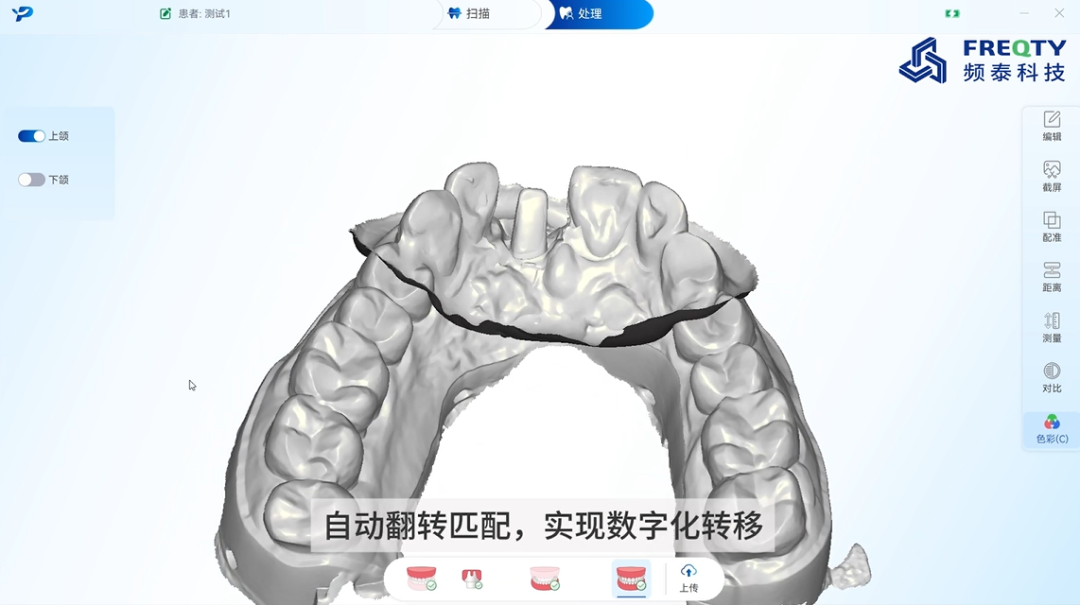 1784259465960942.png image.png