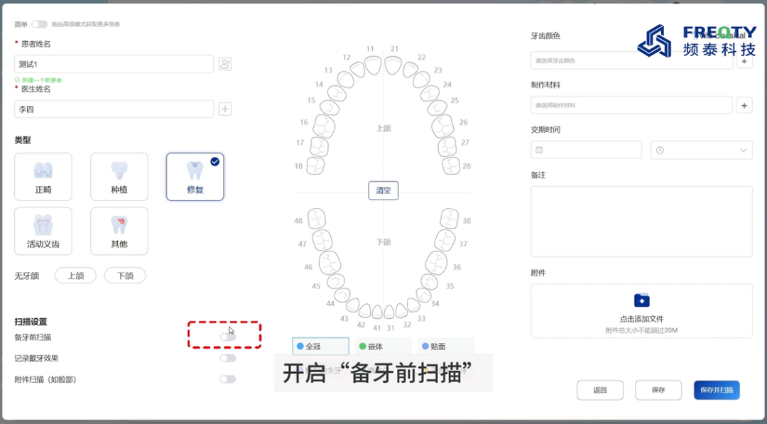 1784259688426014.png image.png